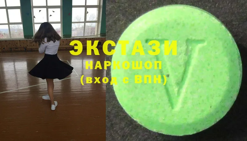 цены   Волжск  Ecstasy louis Vuitton 