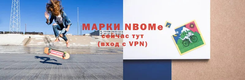 дарк нет телеграм  Волжск  Марки N-bome 1,8мг  MEGA зеркало 